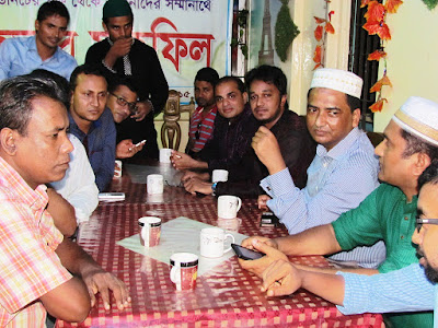 সাংবাদিক সমিতির ইফতার মাহফিল অনুষ্ঠিত