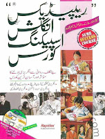 Rapidex English Speaking Course in Urdu Pdf free Download