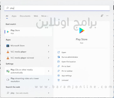 البحث داخل متجر Play وكتابة اسم تطبيق تيك توك لايت