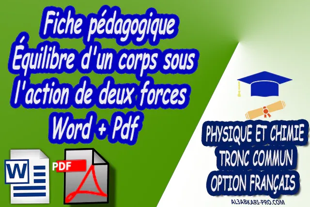 Fiches pédagogiques Word et PDF de la physique chimie Tronc commun fiche pédagogique Tronc commun biof Tronc commun sciences Tronc commun Technologies biof Physique et Chimie  Tronc commun  Tronc commun sciences  Tronc commun Technologies  Tronc commun biof option française  Devoir de Semestre 1  Devoirs de 2ème Semestre  maroc  Exercices corrigés  Cours  résumés  devoirs corrigés  exercice corrigé  prof de soutien scolaire a domicile  cours gratuit  cours gratuit en ligne  cours particuliers  cours à domicile  soutien scolaire à domicile  les cours particuliers  cours de soutien  des cours de soutien  les cours de soutien  professeur de soutien scolaire  cours online  des cours de soutien scolaire  soutien pédagogique