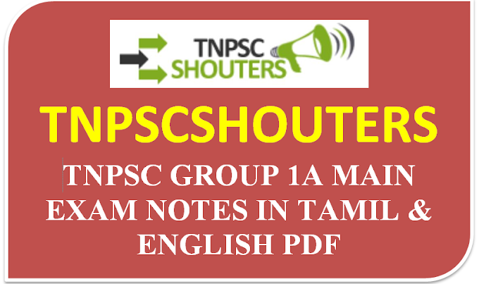 TNPSC GROUP 1A MAIN EXAM NOTES IN TAMIL & ENGLISH PDF