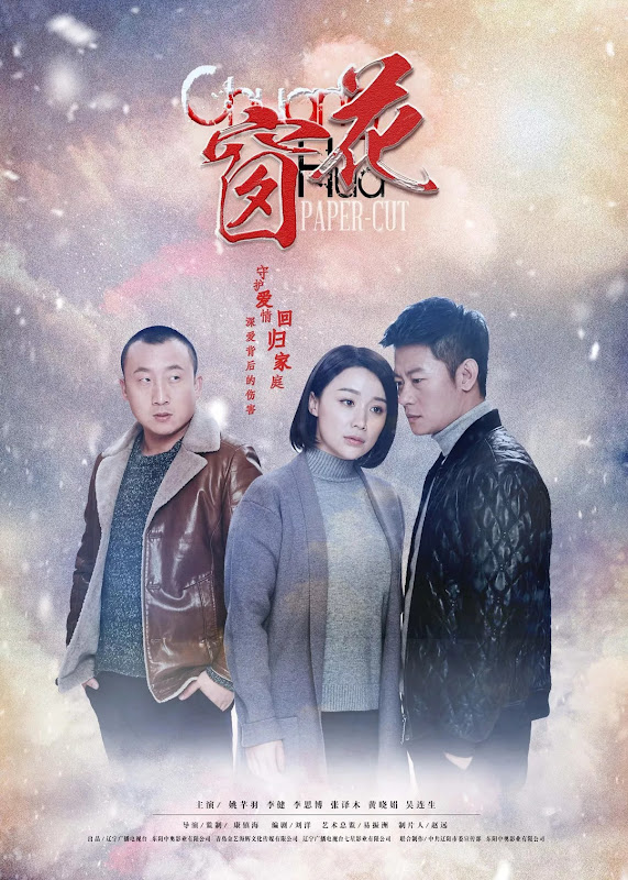 Paper Cut China Drama