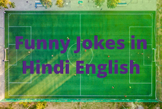 Funny Jokes in Hindi English