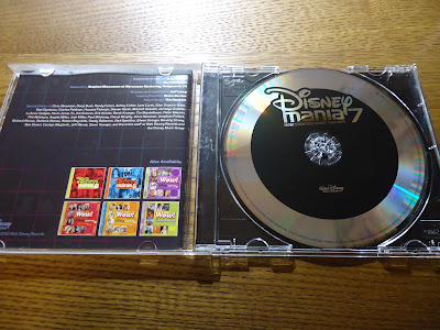 【ディズニーのCD】コンピレーション「Disney Mania7」