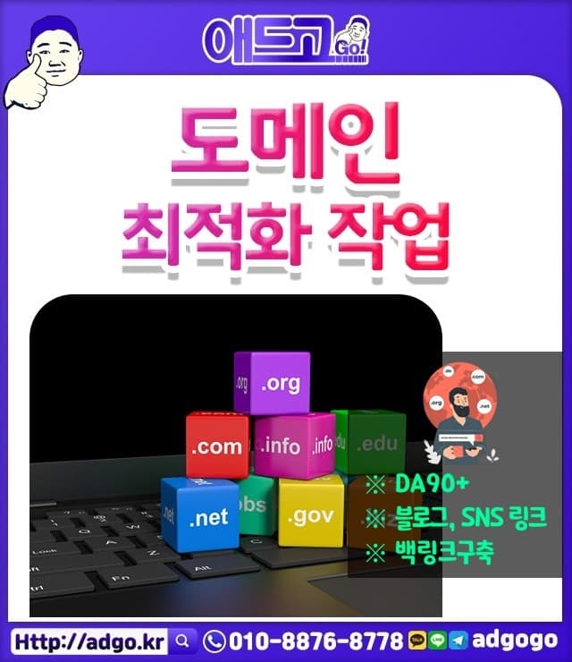 사당동마케팅