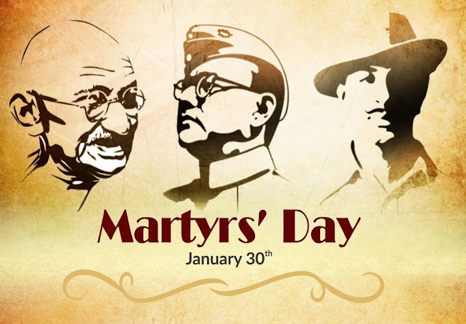 MARTYRS DAY SPEECH IN TAMIL / SHADEED DIWAS SPEECH IN TAMIL / தியாகிகள் தின உரை