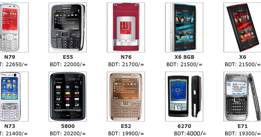 Mobile Phones: Nokia cell phone price in Bangladesh