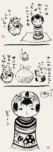 絵手紙コミック 四コママンガ