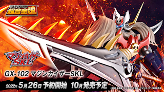 Soul of Chogokin GX-102 Mazinkaiser SKL from Mazinkaiser, Bandai