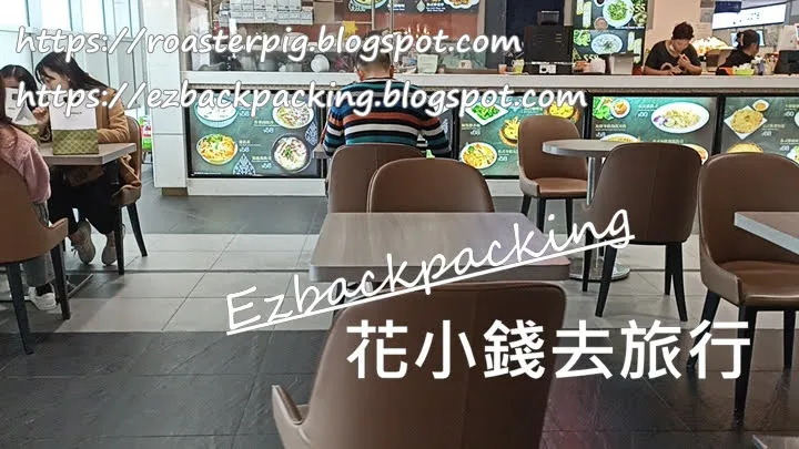 澳門氹仔碼頭美食：美食廣場foodcourt及食物價錢