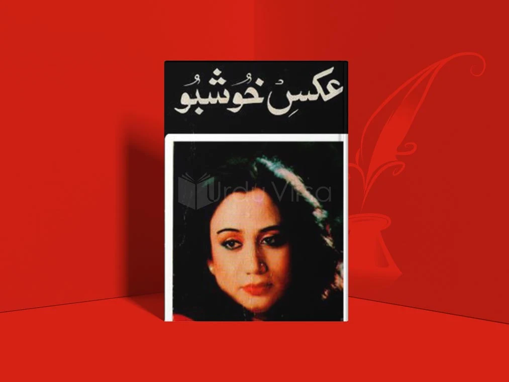 Aks e Khushboo by Parveen Shakir PDF Download