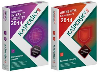 Kaspersky Antivirus & Internet Security 2014