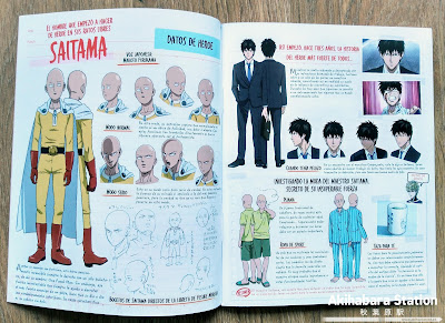 Anime: Review de "One Punch-Man" (ワンパンマン) temporada 1 en Blu-ray [SelectaVisión]. @selectavision