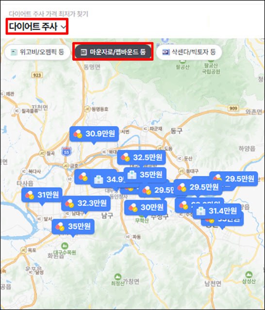 나만의닥터-대구광역시-비만치료제-마운자로-가격-저렴한-싼-최저가-약국-찾기