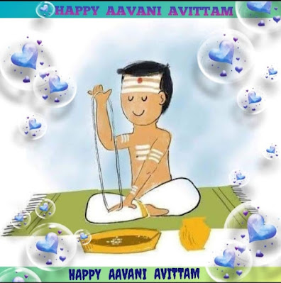 Avani Avittam