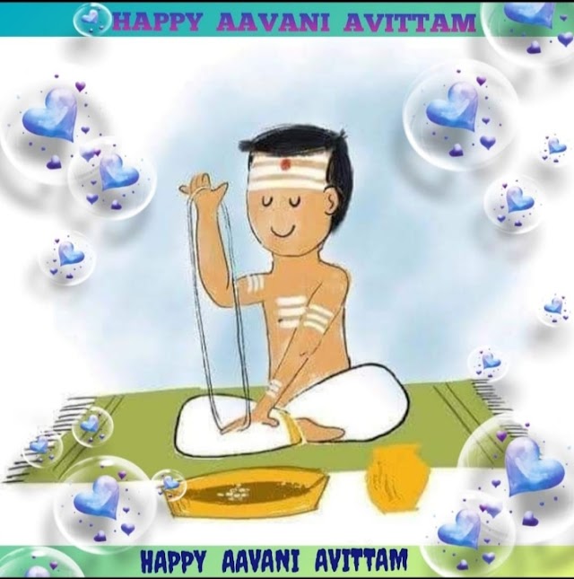 Avani Avittam Tamil / பூணூல் உணர்த்துவது, வரலாறு
