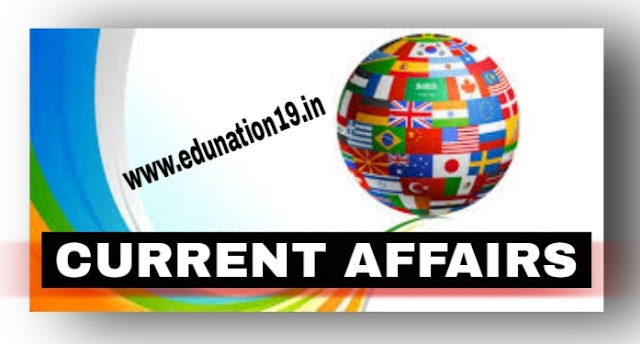 Current Affairs today for competitive exams