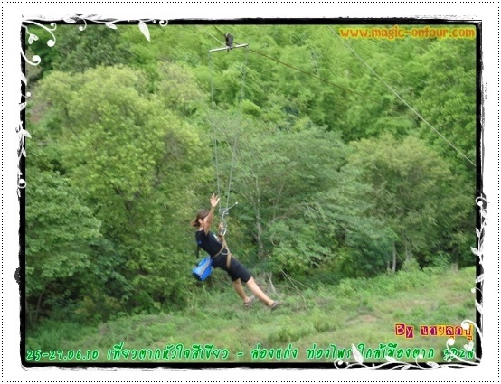 photo magic