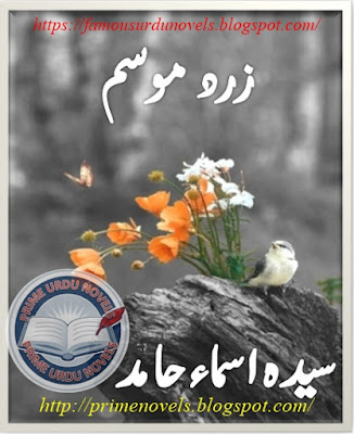 Zard mausam novel by Syeda Asma Hamid Episode 1 pdf
