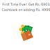 Add 4999 rs and get 6901 rs Talkcharge