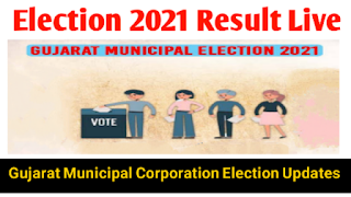 TALUKA PANCHAYAT ELECTION RESULT 2021 LIVE