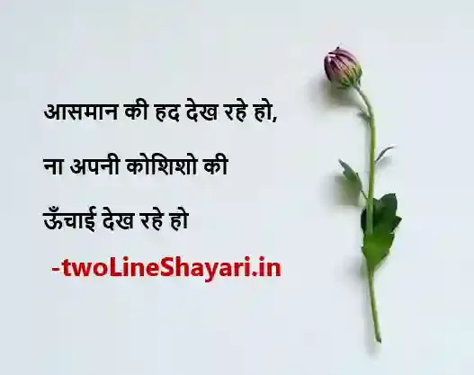 smile hindi shayari picture, smile hindi shayari pic dp, smile hindi shayari pic wallpaper, smile hindi shayari pic hd, smile hindi shayari pic dp share chat