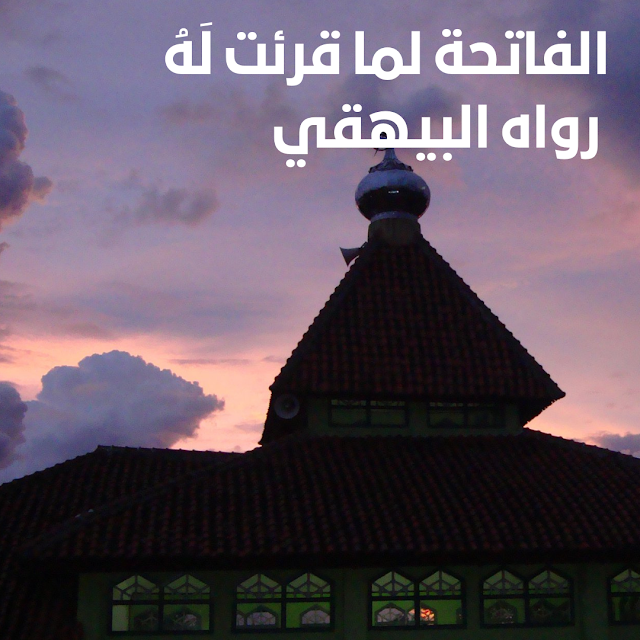 Legend: Masjid Abu Bakar As-Shiddiq Dukuhwaluh