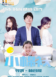 Xiao Mian Ao China Web Drama