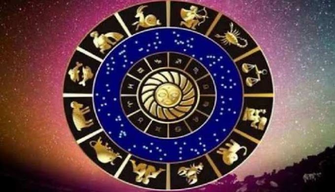 Horoscope November 24, 2021: बुधवार को मिलेंगे कमाई के नए मौके, ऑनलाइन लेनदेन में बरतें सावधानी
