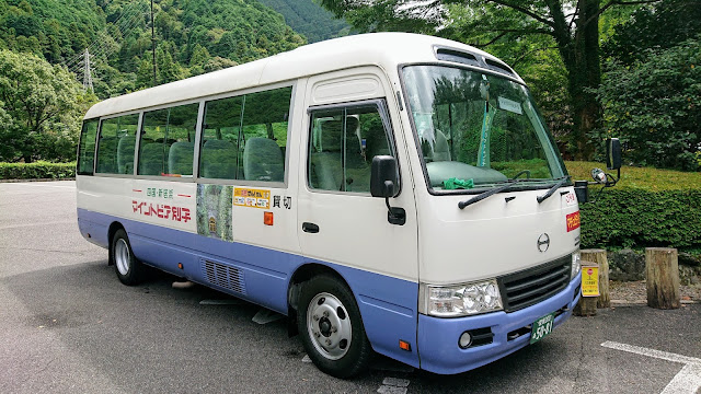 マイントピア別子 別子銅山 愛媛県