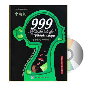 Sách 999 bức thư viết cho chính mình song ngữ Trung việt có phiên âm có mp3 nghe+ DVD tài liệu ebook PDF-EPUB-AWZ3-PRC-MOBI