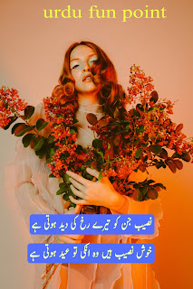 Eid epecial wishing powtry
