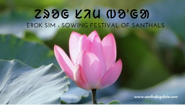 Erok Sim (Sowing festival) of Santhals