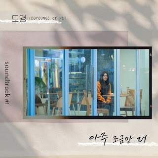 單戀原聲帶OST,道英,DOYOUNG,도영