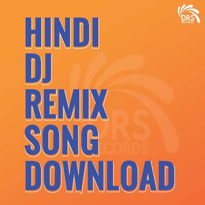 Dj Sagar Rath 2020 Mp3 Song Download | Hindi Dj Remix Song Download