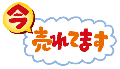 今週の売れ筋 直近1週間の新宿ウェア売れ筋アイテム5選 6月最終週編 Y S Road 新宿ウェア館