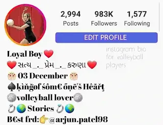 instagram bio for players