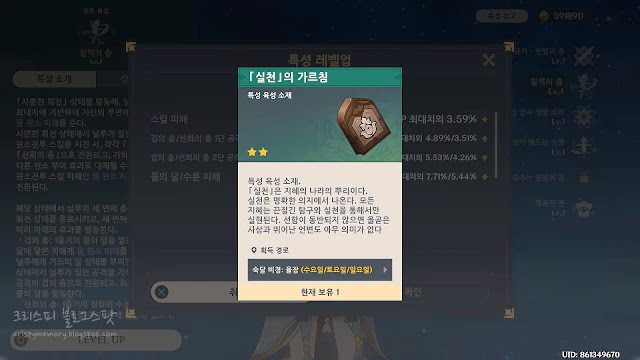 심화편6