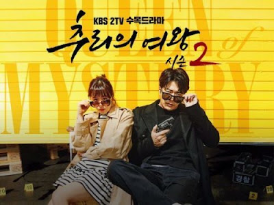 Queen Of Mystery 2, Drama Korea, Korean Drama, Artis Korea, Korean Style, Queen Of Mystery Season 2, Drama Korea Queen Of Mystery Musim Kedua, Sinopsis Drama Korea Queen Of Mystery 2, Cinta, Sweet, Polis, Dendam, Kes Jenayah, Aksi, Queen Of Mystery 2 Cast, 2018, Pelakon Drama Korea Queen Of Mystery 2, Kwon Sang Woo, Choi Kang Hee, Lee Da Hee, Park Byung Eun, Kim Hyun Sook, Kim Won Hee, Oh Min Suk, Hong Ki Joon, Kim Min Sang, Kim Tae Woo, Park Ji Il, Dong Ha, Jo Woo Ri, Korean Drama Queen Of Mystery Season 2, Mystery Queen, Queen Of Mystery 2 Review, Review By Miss Banu, Blog Miss Banu Story, Poster, Watak, Ha Wan Seung, Yoo Seol Ok, Season 3, Ending Drama Korea Queen Of Mystery 2, 