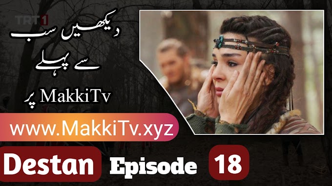Destan  season 1 episode 18 with urdu subtitles Makki Tv 