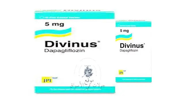 سعر دافينوس 5 مجم النهدي Divinus