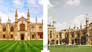 Top 5 university in Bangladesh