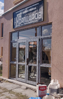 Enclosed porch