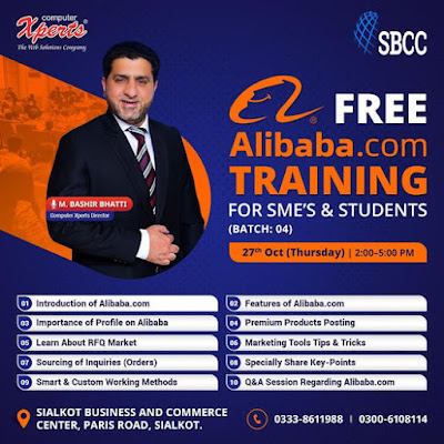 Alibaba training Session on 27th Oct, 2022 (Thursday) at Sialkot Business and Commerce Center (SBCC).