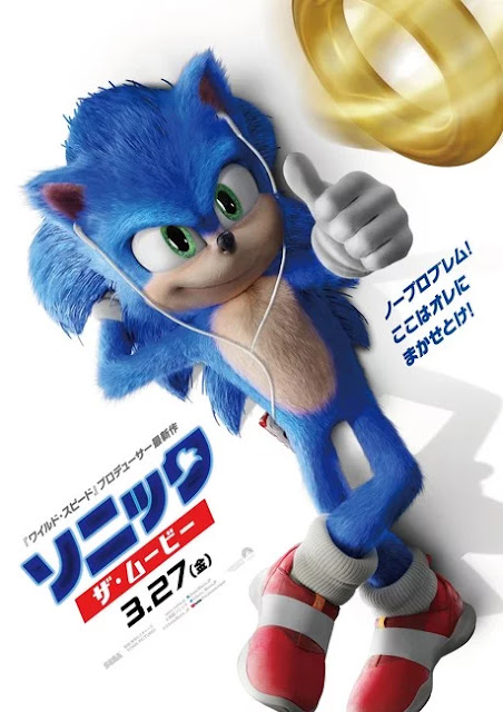 Setelah Sekian Lama Revisi Film  Sonic the Hedgehog 