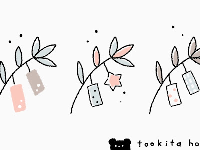 笹 イラスト 手書き 327513-笹 イラスト 手書き