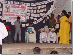 paatipalli programme (14)