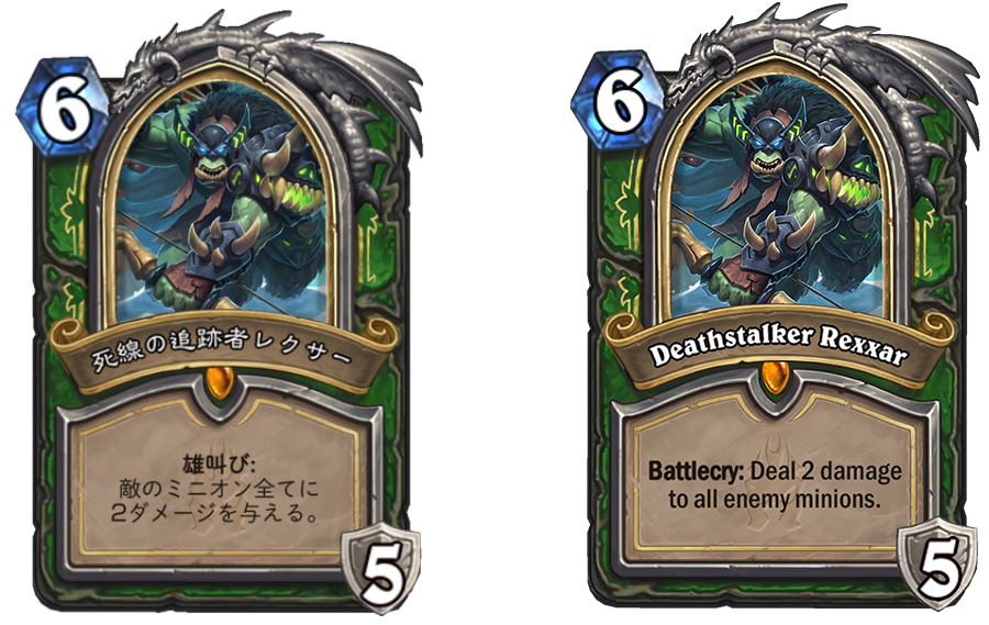Kft 凍てつく玉座の騎士団カードプレビュー Part 1 Hearthstone Dojo