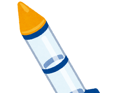 [コンプリート！] ロケット イラスト 無料 154567-ロケット 枠 イラスト 無料