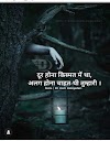 2 Line Shayari in Hindi , 2 line shayari for whatsapp , 2 line Shayari for fb, 2 line Shayari for Status